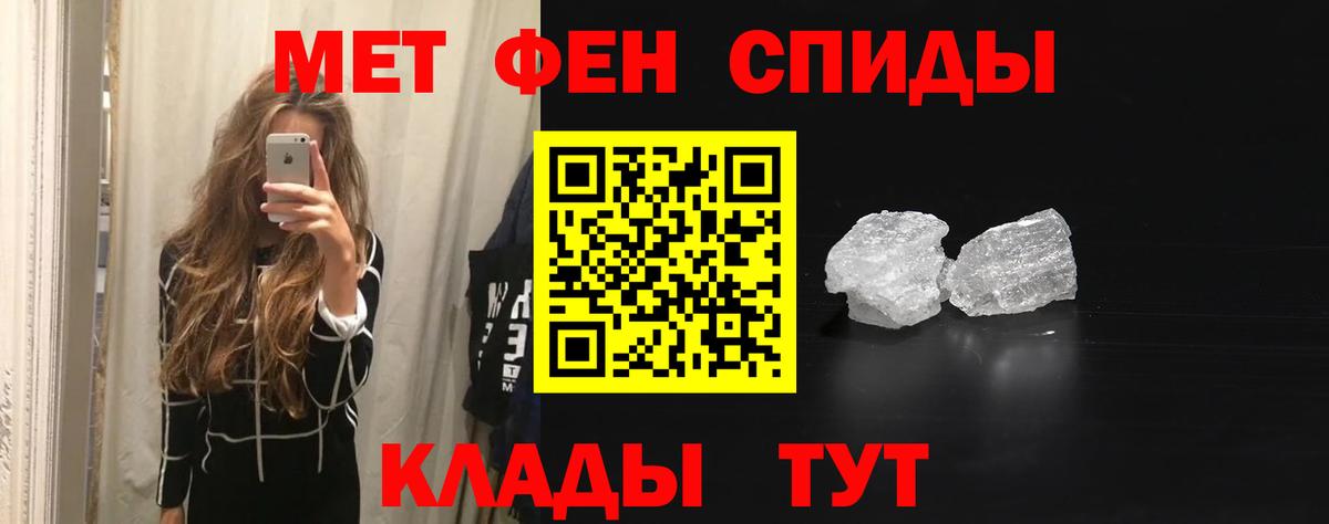 Amphetamine  Amphetamine 97%  Вход с VPN  Улан-Удэ 