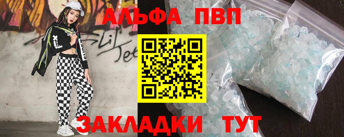  КОКАИН Улан-Удэ