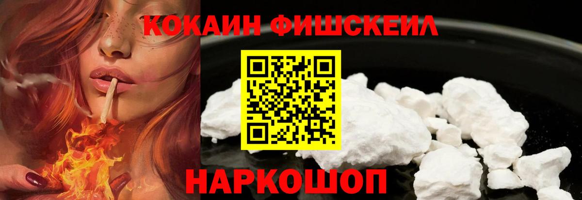 Кокаин Columbia  КОКАИН  Улан-Удэ  COCAIN 99%  Вход с VPN 