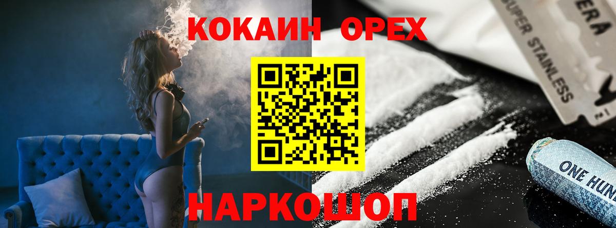 COCAIN Columbia Улан-Удэ