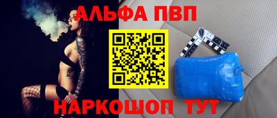 тгк Партизанск