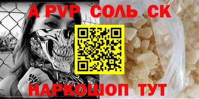 кокс Пенза