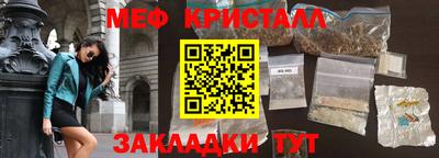сатива Будённовск