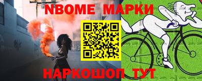 марки lsd Бугуруслан