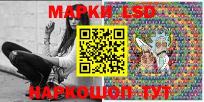 марки lsd Бугуруслан