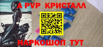сатива Будённовск