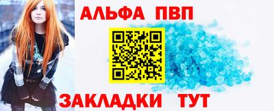 марки lsd Бугуруслан