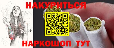 кокаин премиум Бузулук
