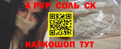 кокаин премиум Бузулук