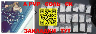 сатива Будённовск