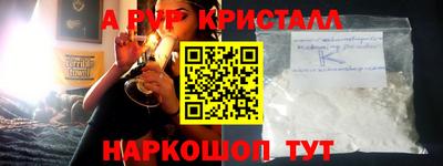 сатива Будённовск
