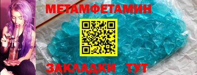 кокаин премиум Бузулук