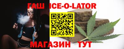 кокаин премиум Бузулук