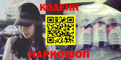 кокаин премиум Бузулук