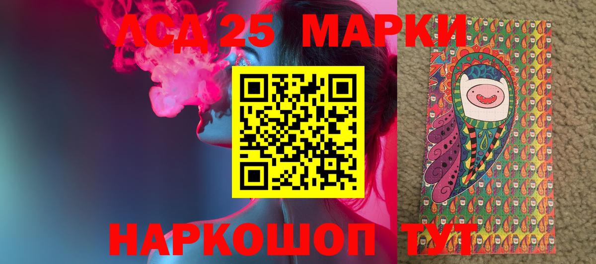 Лсд 25 экстази  ЛСД экстази кислота  hydra как зайти  ЛСД экстази ecstasy  Улан-Удэ  Вход с VPN 