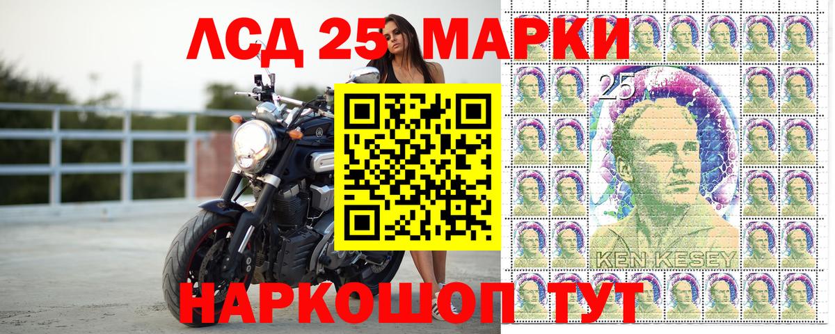 Улан-Удэ  Марки NBOMe 1,5мг  Марки NBOMe  Вход с VPN  Марки NBOMe 1,5мг 